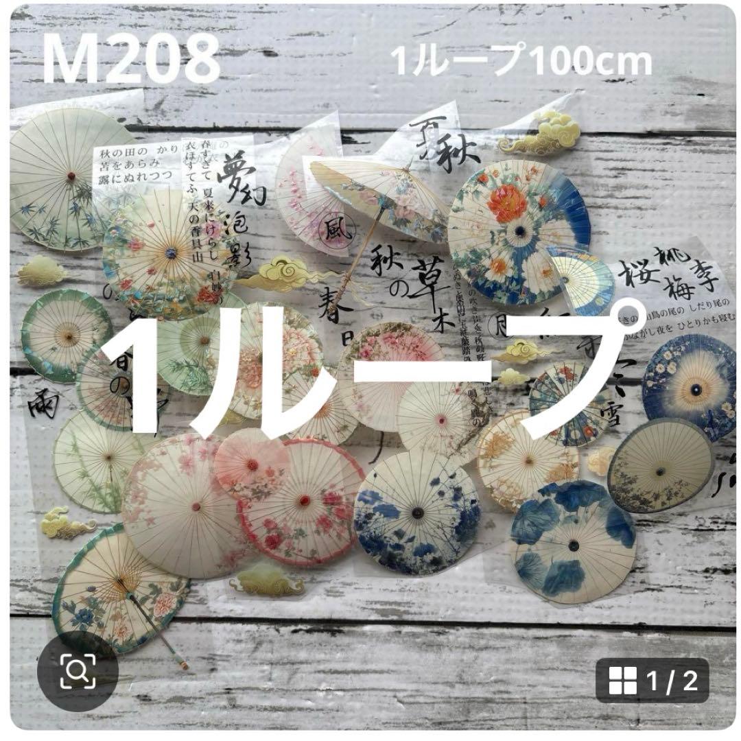 ④専用ページ ano様