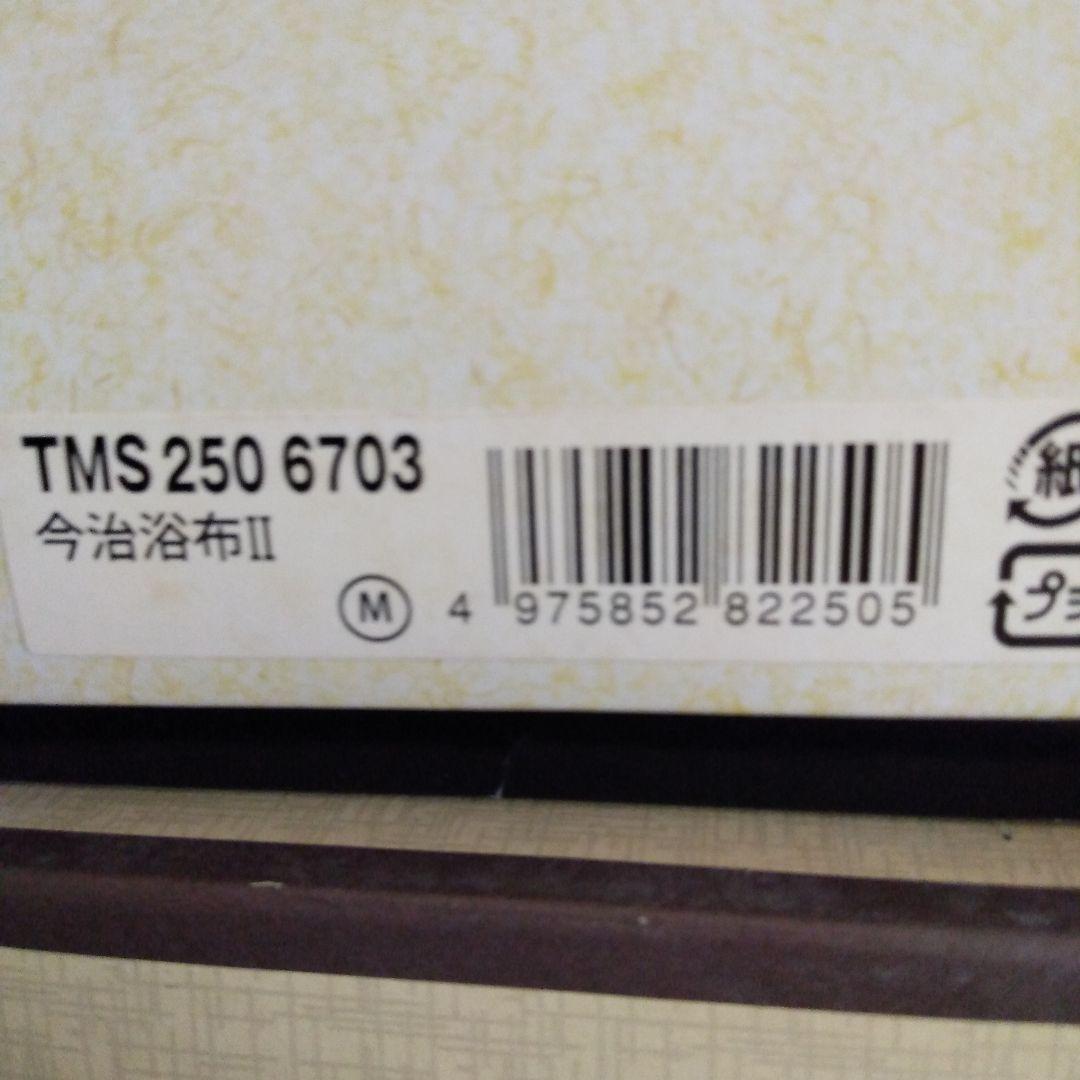 今治タオルセット合計5セット プラス クレヨンシンちゃんシーツカバー 未使用