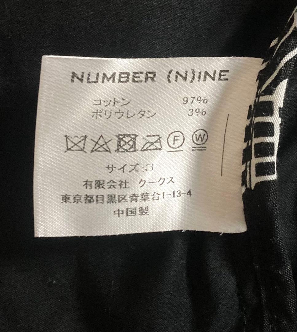 美品‼︎ ナンバーナイン ダブルジッパー トラックジャケット ブラック L