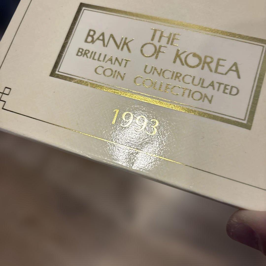 1993年 韓国 ブリリアント　記念品　コレクション