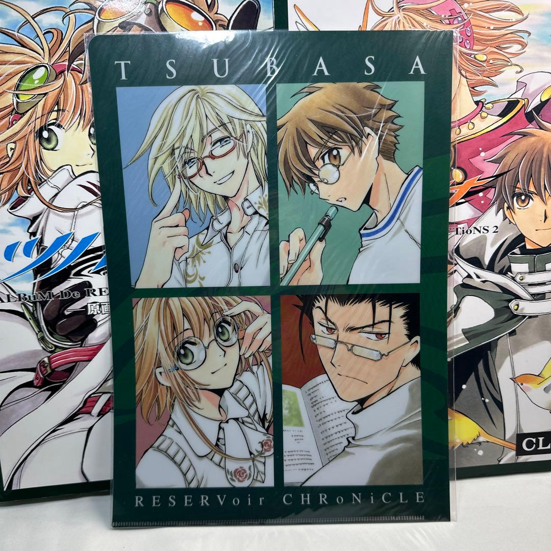 CLAMP　ツバサ・クロニクル　原画集　初版本