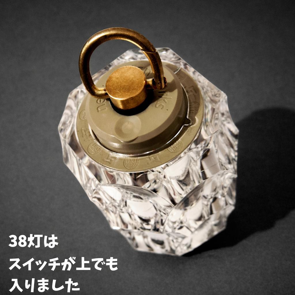 アクリルシェード　エジソンライトスティック　38灯　38explore
