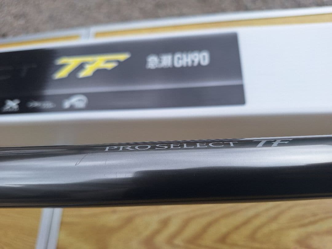 シマノ　プロセレクト急瀬GH90（現行品）PROSELECT TF美品