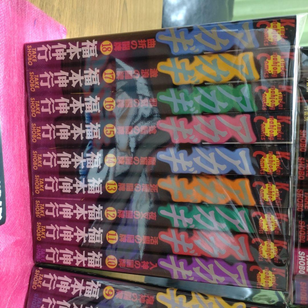 【中古】アカギ　全36巻+2巻