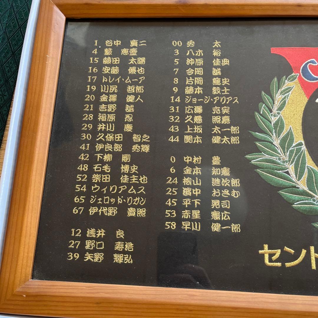 阪神タイガース2003年セントラルリーグ優勝記念