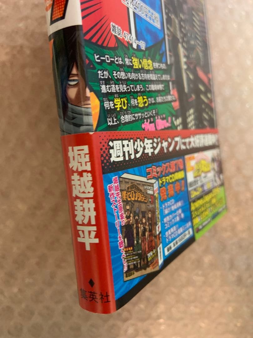 全巻初版帯付き　僕のヒーローアカデミア　1〜42巻+ファンブック1冊　おまけ有り