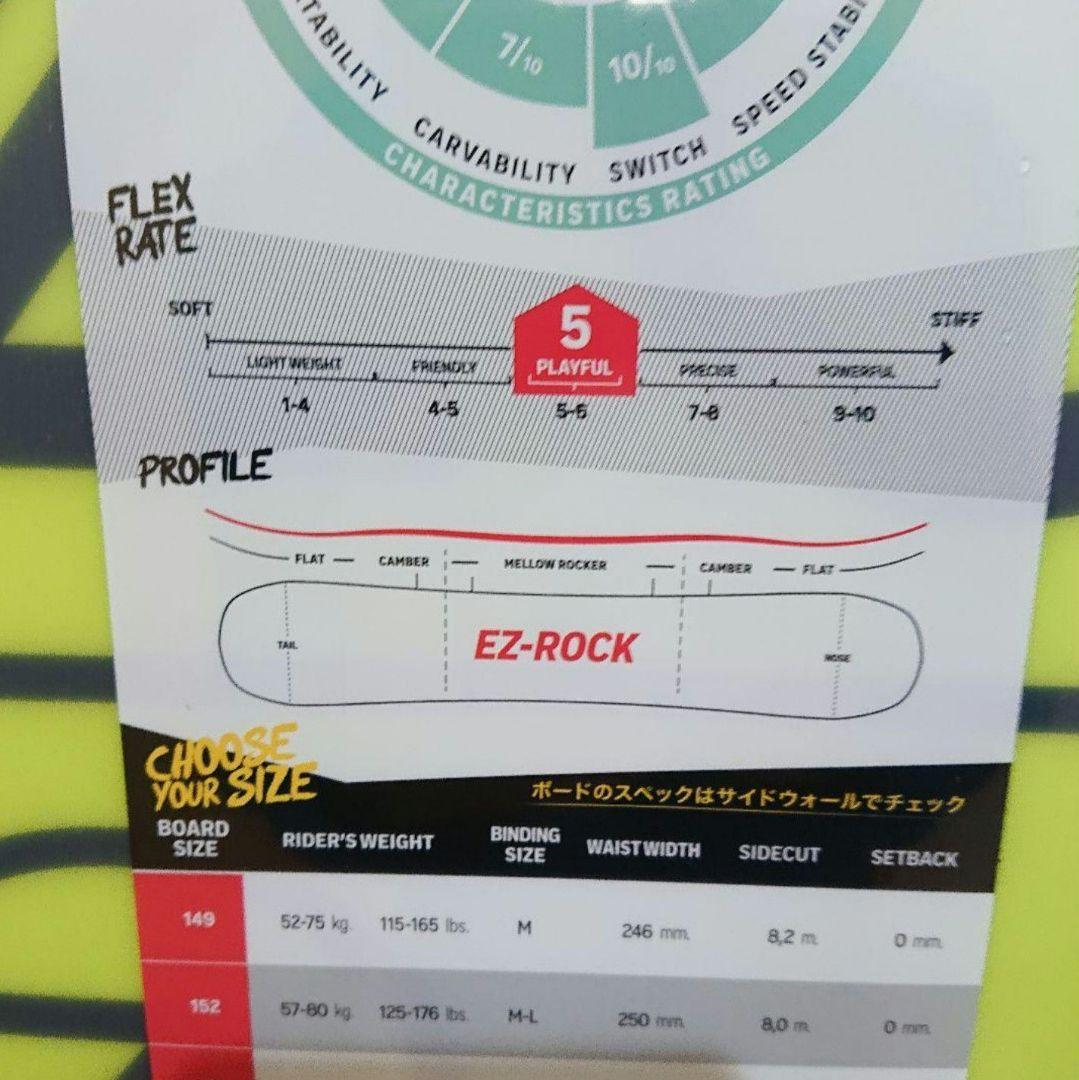 新品未使用NIDECKER VERVE(ヴァーヴ)スノーボード激安格安グラトリ板