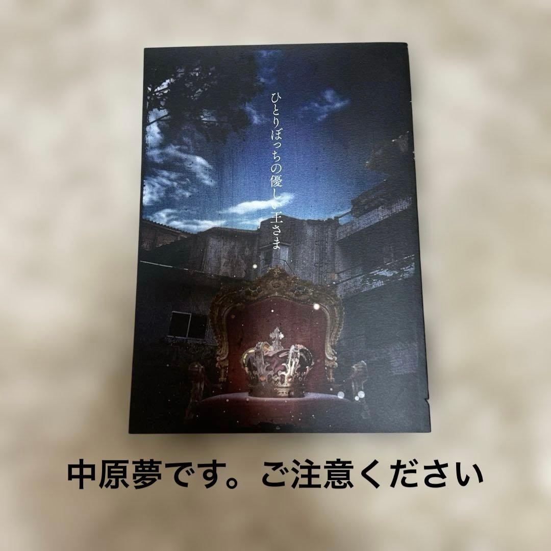 文スト 同人誌 太中