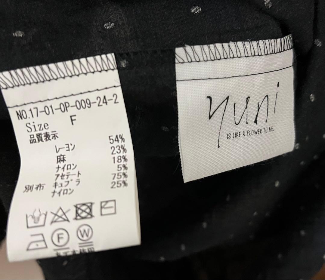 yuni ドットキャミワンピース