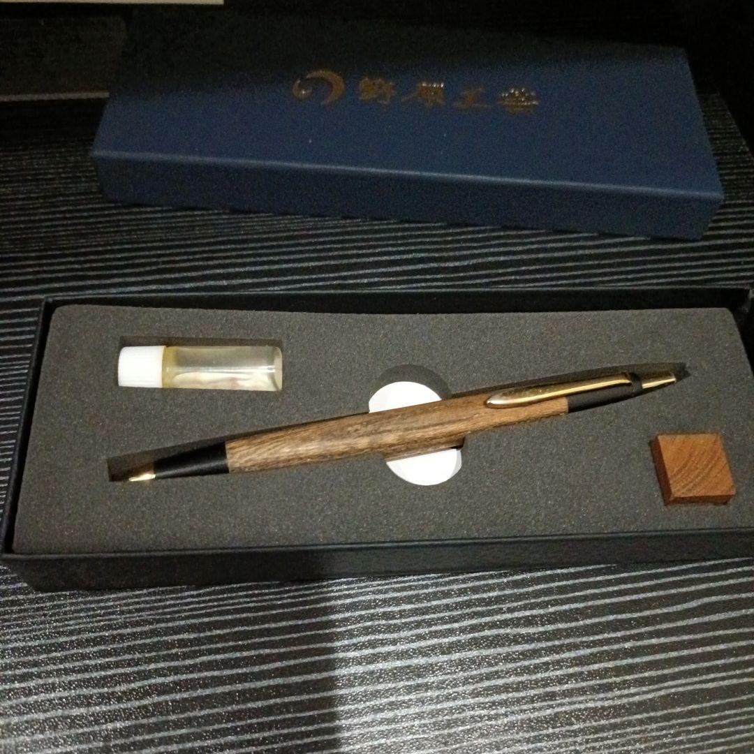 野原工芸欅旧型箱付きシャーペン