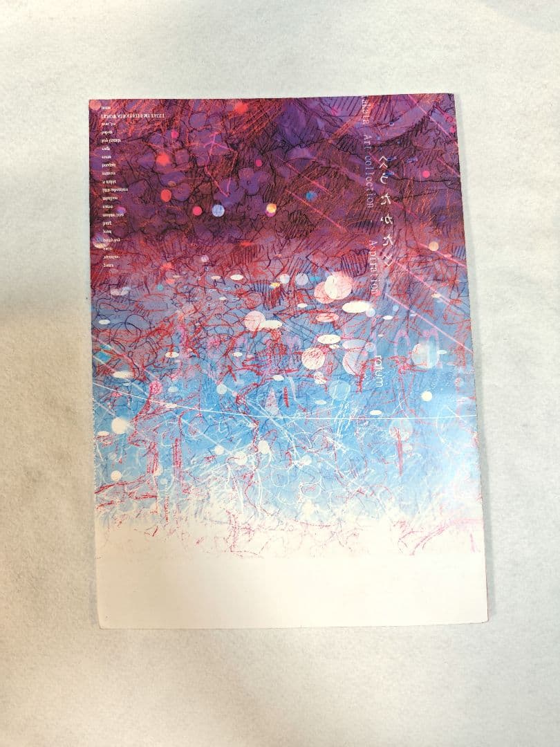 つるまいかだ イラスト集 同人誌 Aspiration メダリスト作者