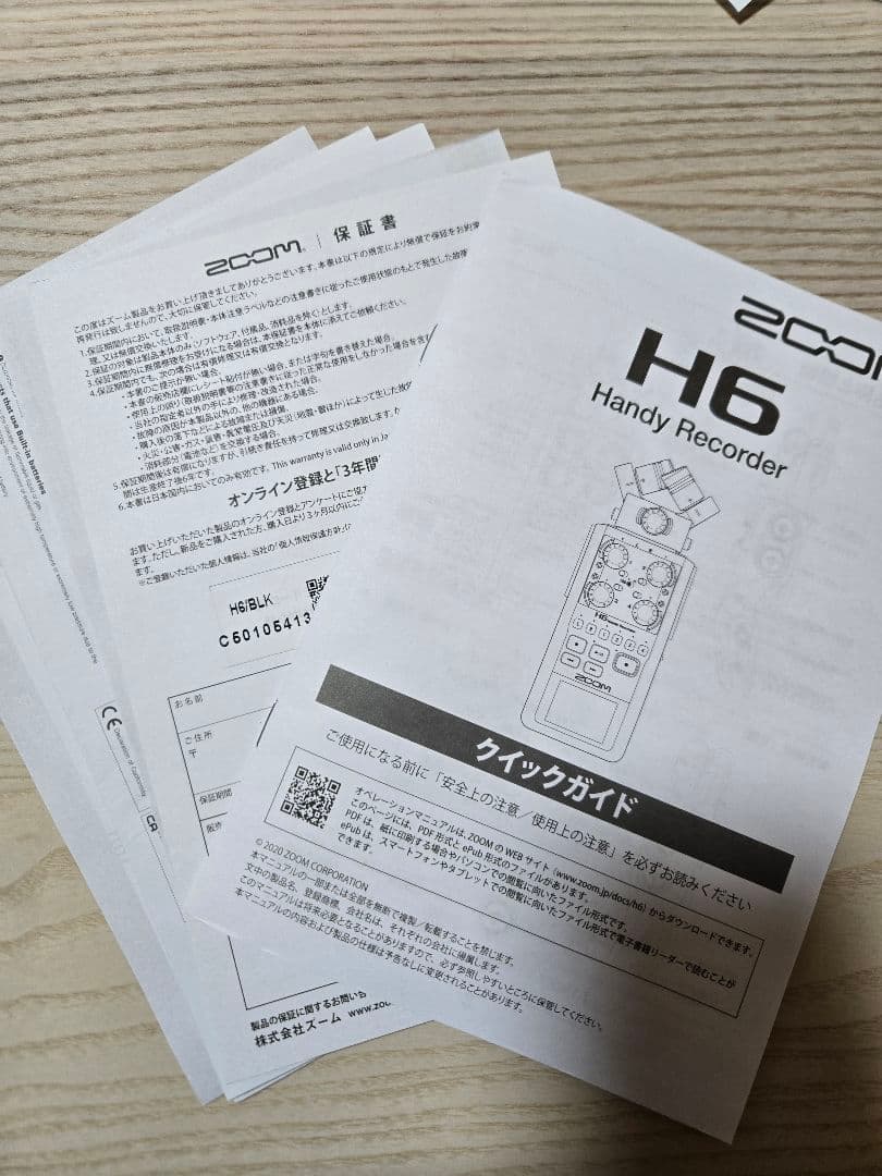 配信機器・PA機器・レコーディング機器 H6/BLK(Handy Recorder)