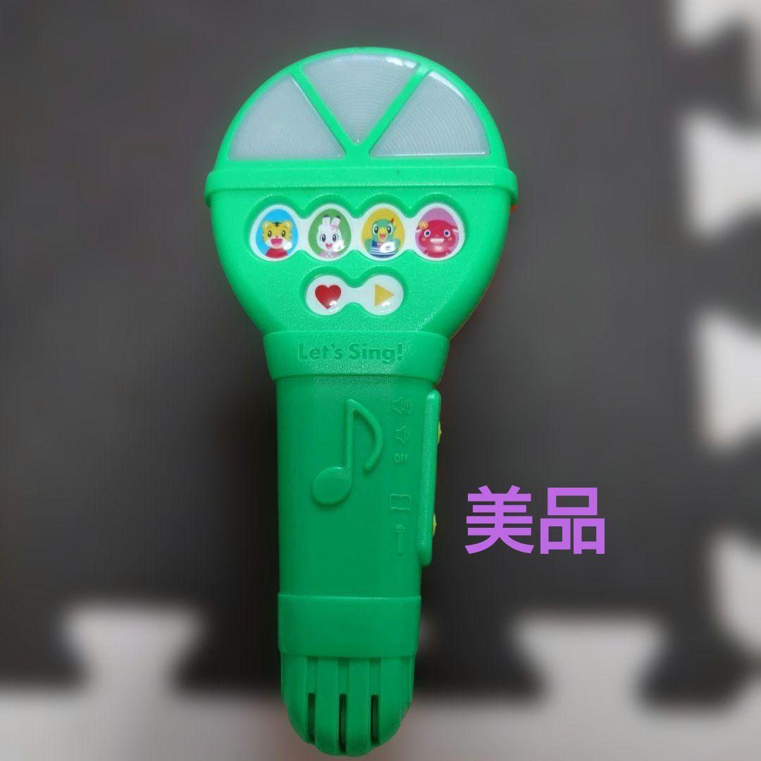 こどもちゃれんじイングリッシュ　ぽけっと　ほっぷ