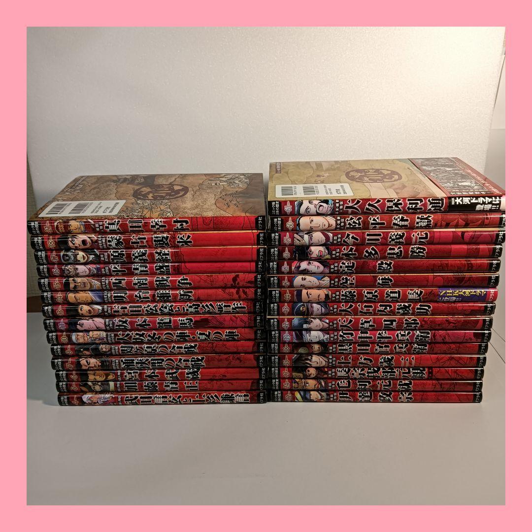 コミック版 日本の歴史 ポプラ社 29冊セット 学習漫画