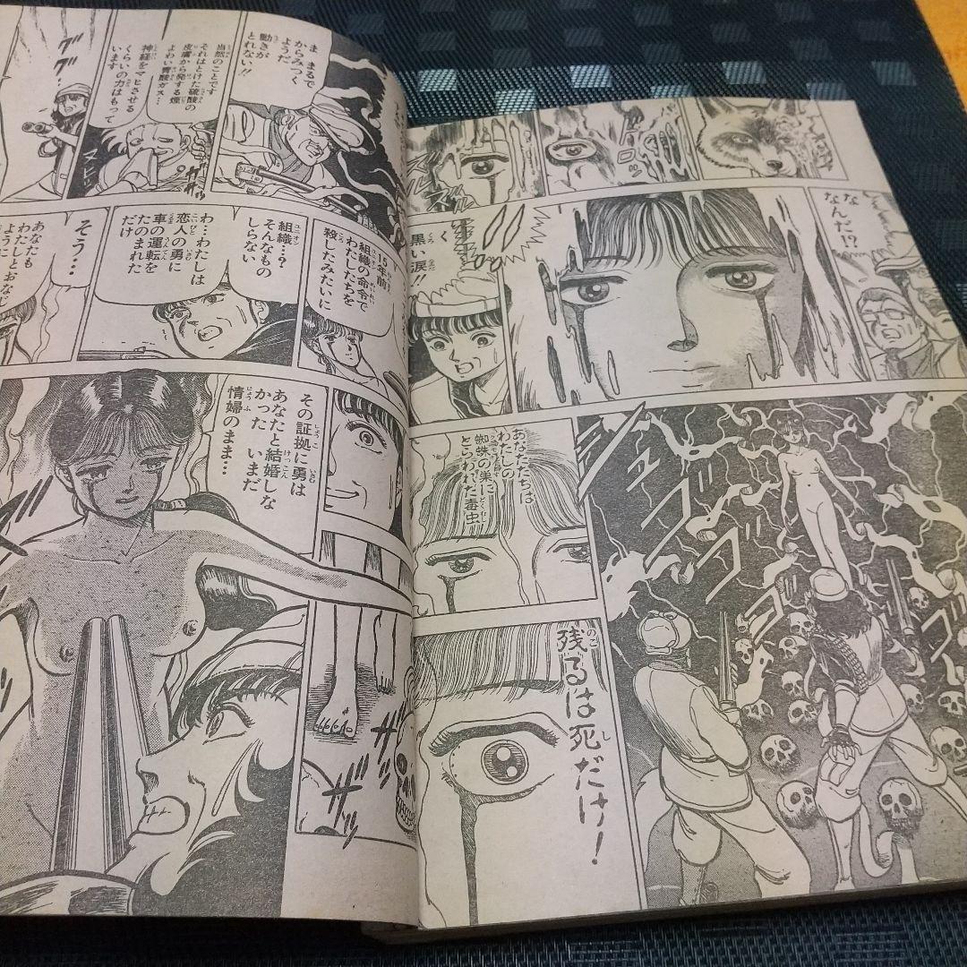 週刊少年ジャンプ 1986年25号※ドラゴンボール オールカラー※北斗の拳 2色