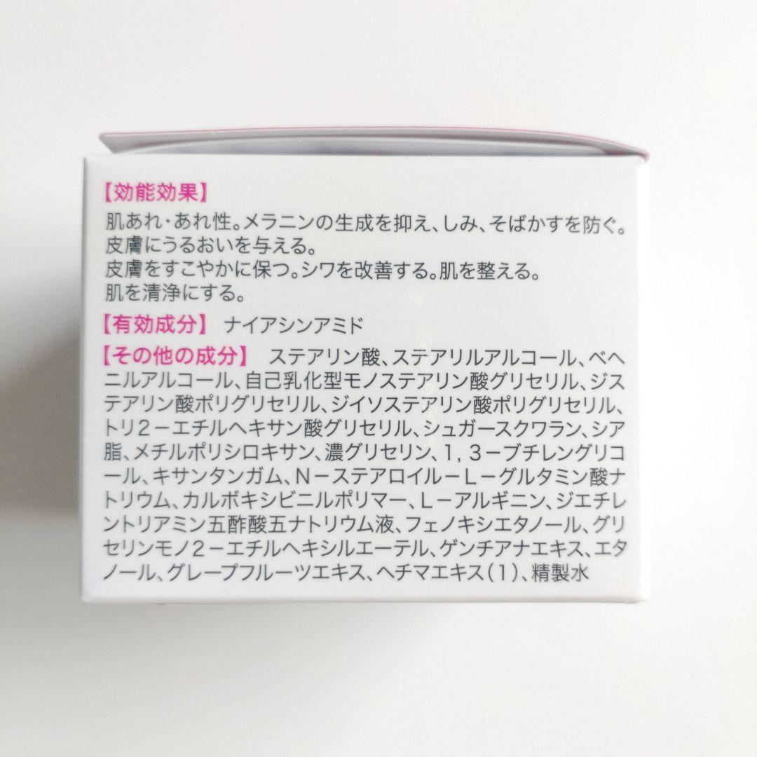 ♦当日発送♦富山常備薬 キミエリンクルホワイト 3個【新品未開封】w