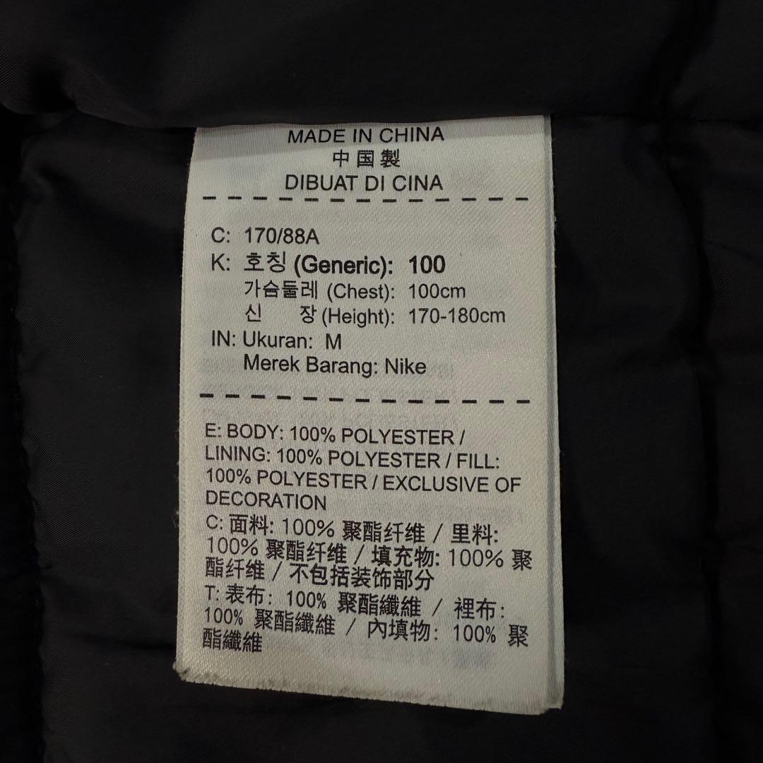 NIKE ナイキ【M】ベンチコート DRI-FITジャケット ブラック サッカー