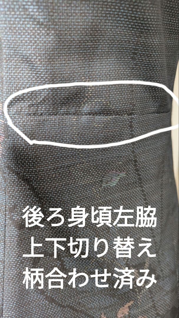 No249大島紬着物リメイク 藍大島　パフスリーブ　プリンセスラインワンピ