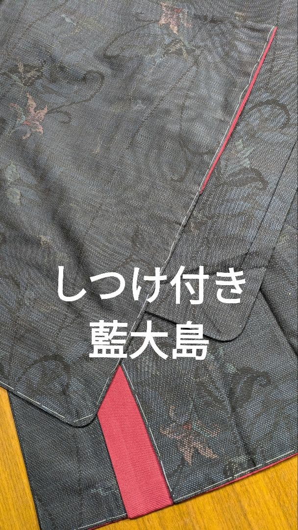 No249大島紬着物リメイク 藍大島　パフスリーブ　プリンセスラインワンピ