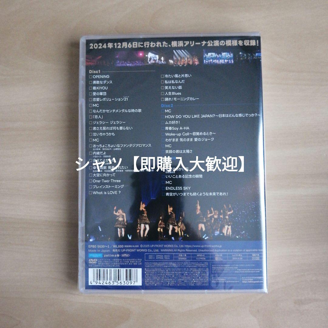 新品★ モーニング娘。'24 コンサートツアー秋 石田亜佑美 FINAL DVD