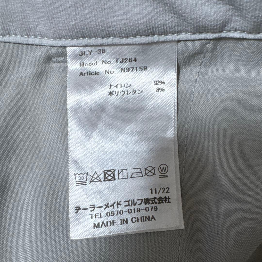 TaylorMade ロング　パンツ　サイズO（XL相当）
