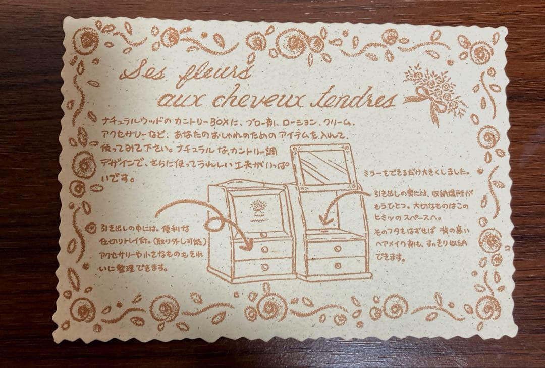 カントリーBOX ミニドレッサー 卓上化粧台 鏡台 コスメ収納