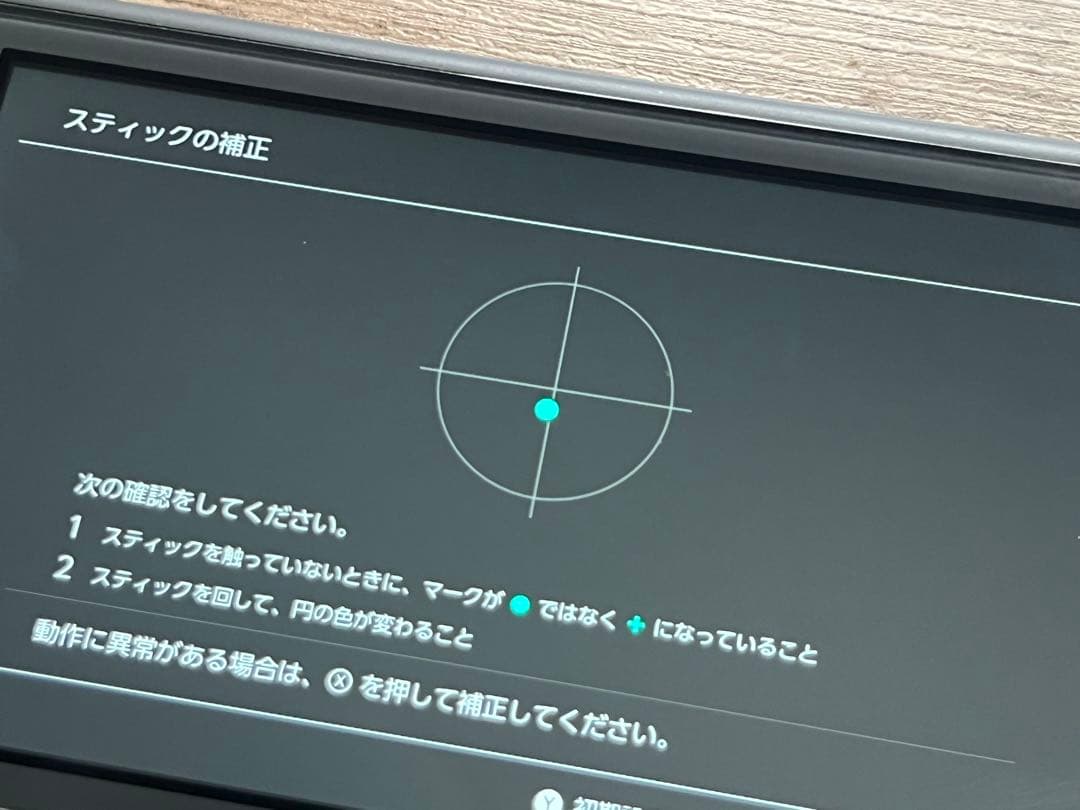【microSD 128GB付】Switch Liteグレー ※左スティック重め