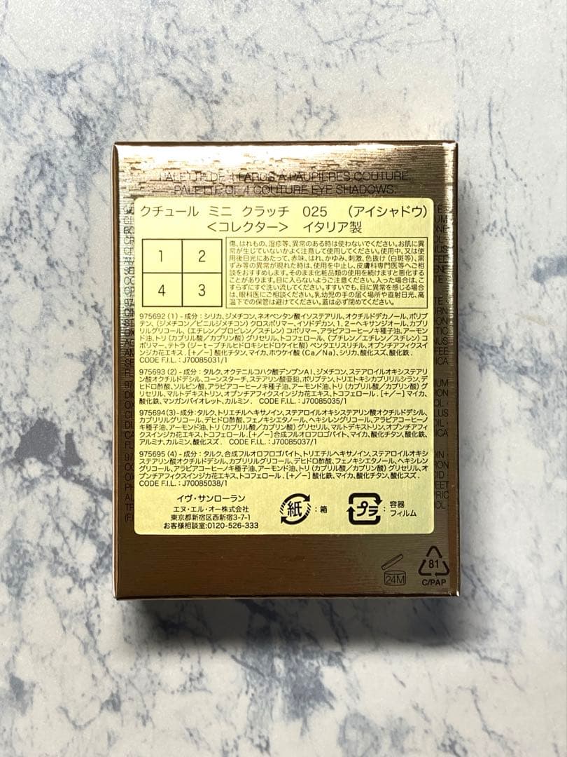 YSL イヴサンローラン クチュール ミニ クラッチ 025 ゴールデン ラスト