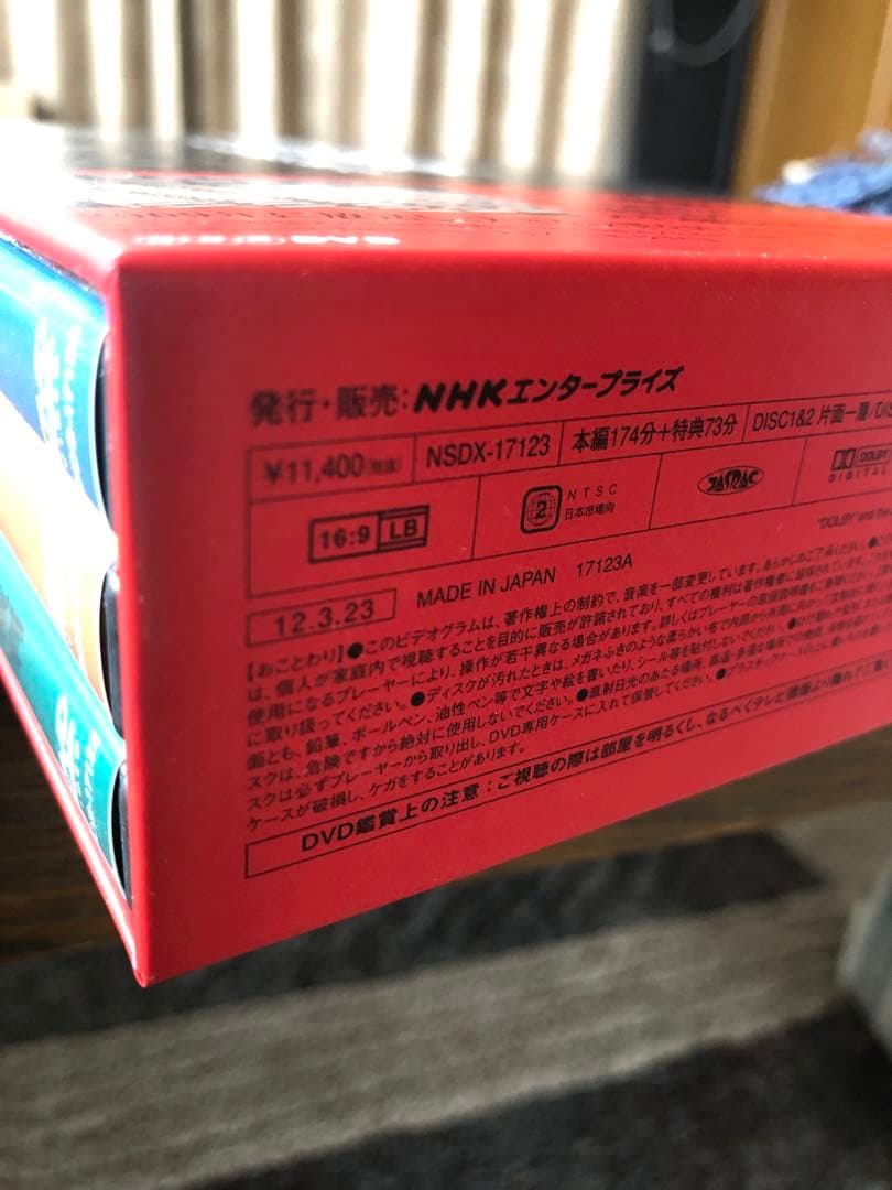 NHKスペシャル 日本人はなぜ戦争へと向かったのか日本海軍400時間の証言DVD