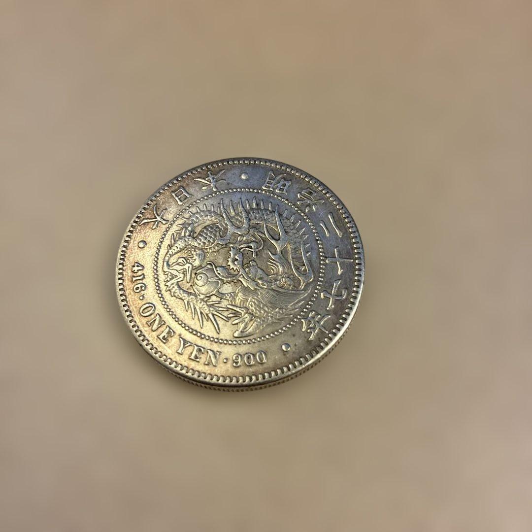 一圓銀貨　明治三十年 一円硬貨　 mk7