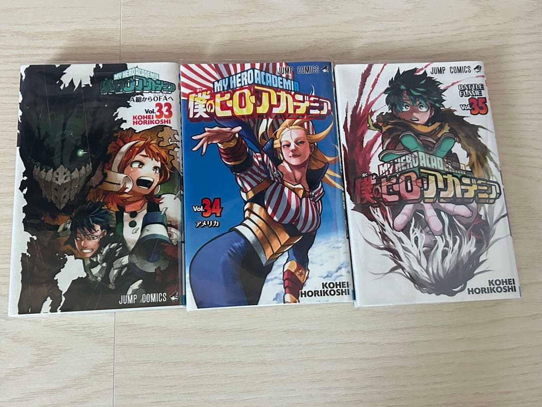 【僕のヒーローアカデミア】 1-35巻セット+関連本4冊 ※2月21日午後まで
