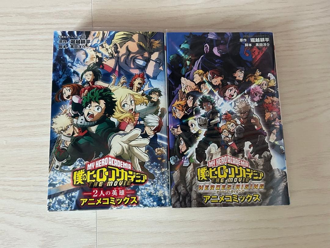 【僕のヒーローアカデミア】 1-35巻セット+関連本4冊 ※2月21日午後まで