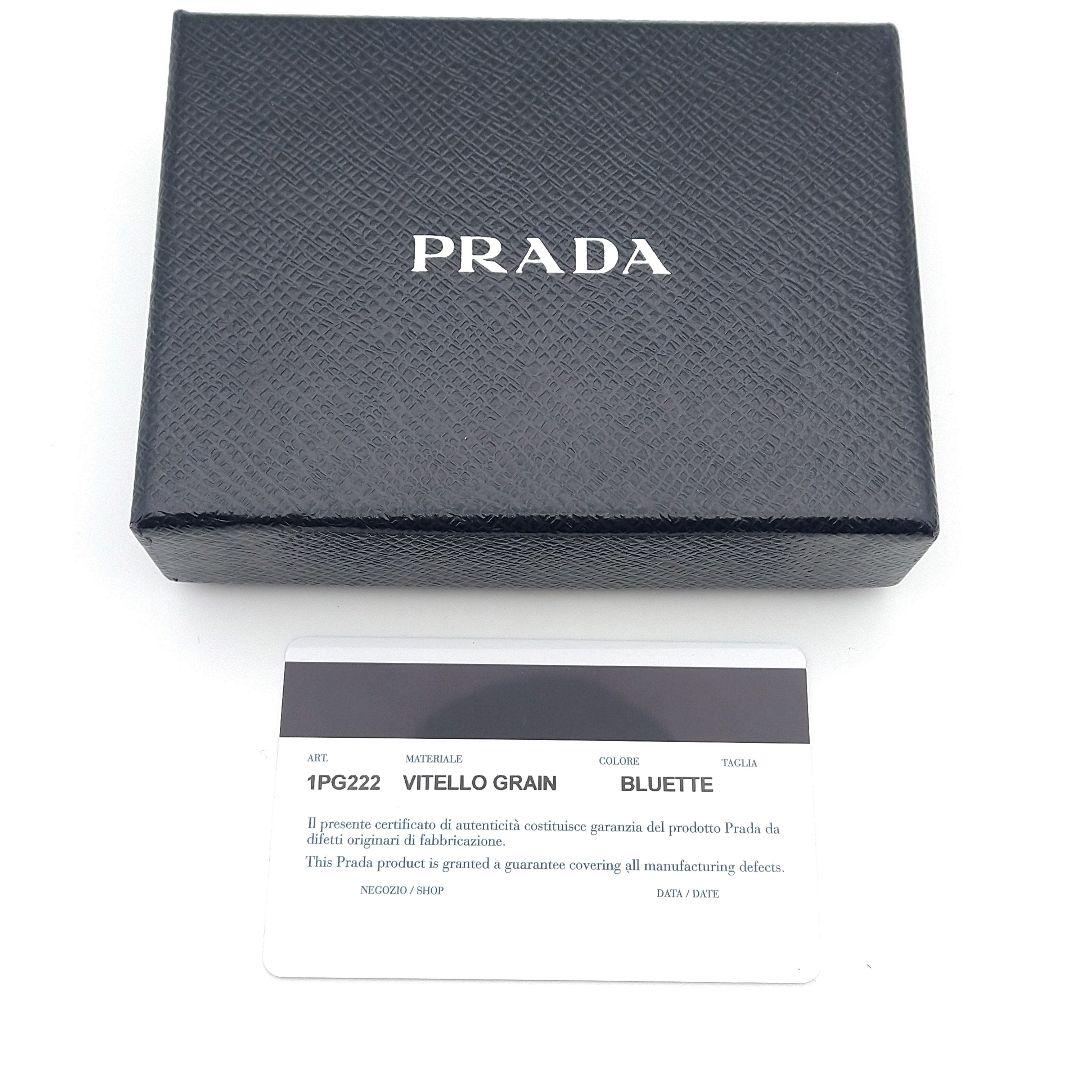 PRADA プラダ キーケース 6連 青 ブルー 鍵 鍵ケース 箱つき IC
