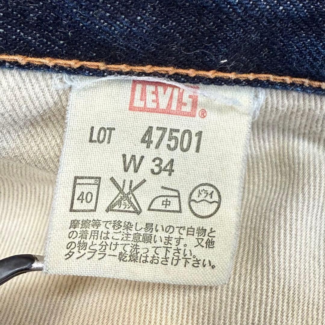 W34 Levi’s 501 47501 復刻 日本製 赤耳 セルビッジ デニム