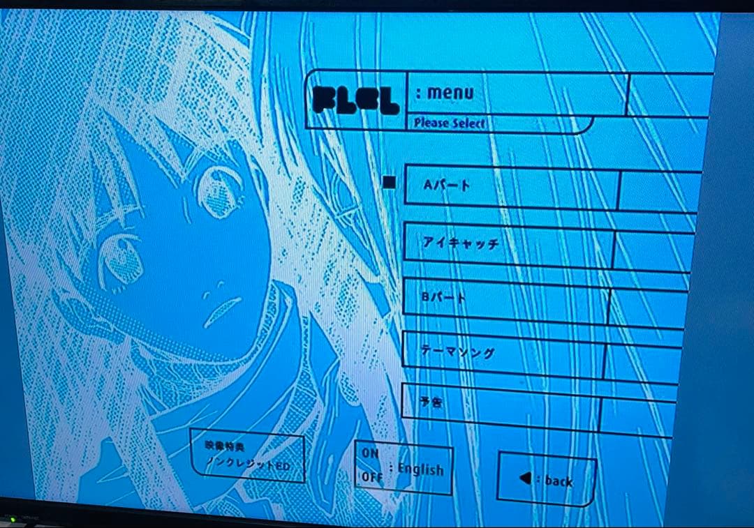 フリクリFLCL DVD 1〜6 全巻セット 初回限定版 フリクラ