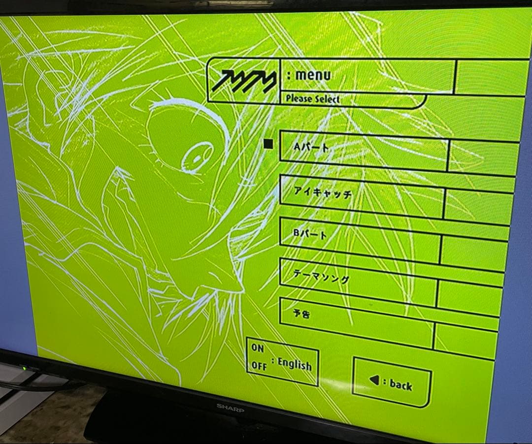 フリクリFLCL DVD 1〜6 全巻セット 初回限定版 フリクラ