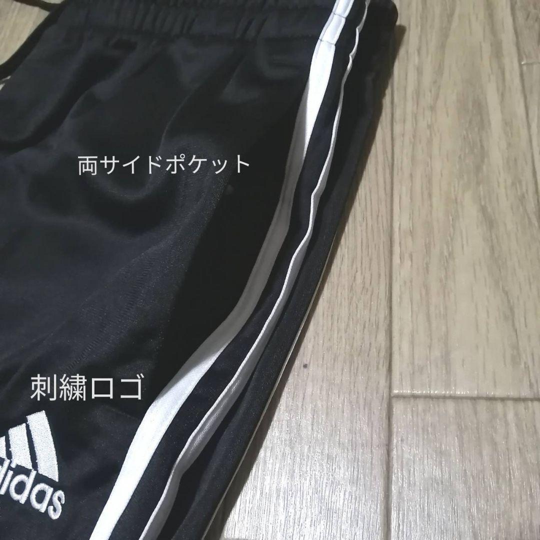 【人気】新品　adidas メンズジャージ上下セット XL　　正規品