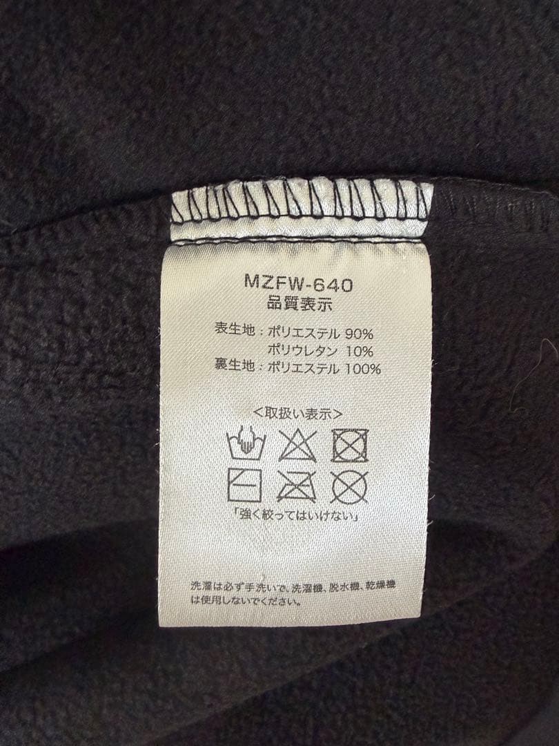 mazume 防寒ウェア 【ウィンドカットシリーズ】