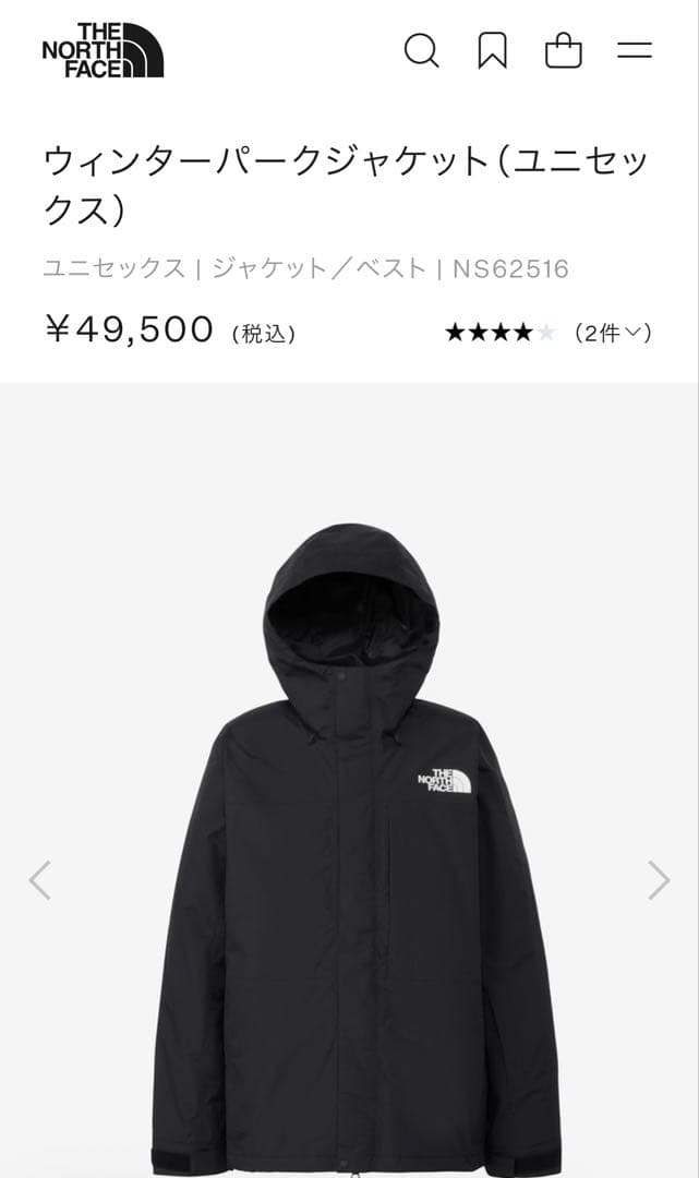 ゆ*ん様 THE NORTH FACE スノーウェア 試着のみ L ブラック