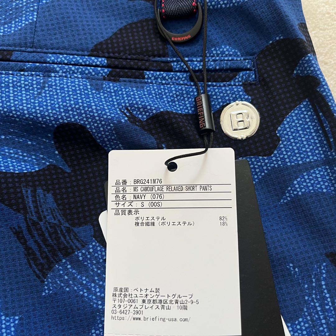 新品★27,500円 BRIEFINGゴルフショートパンツ カモフラ メンズS