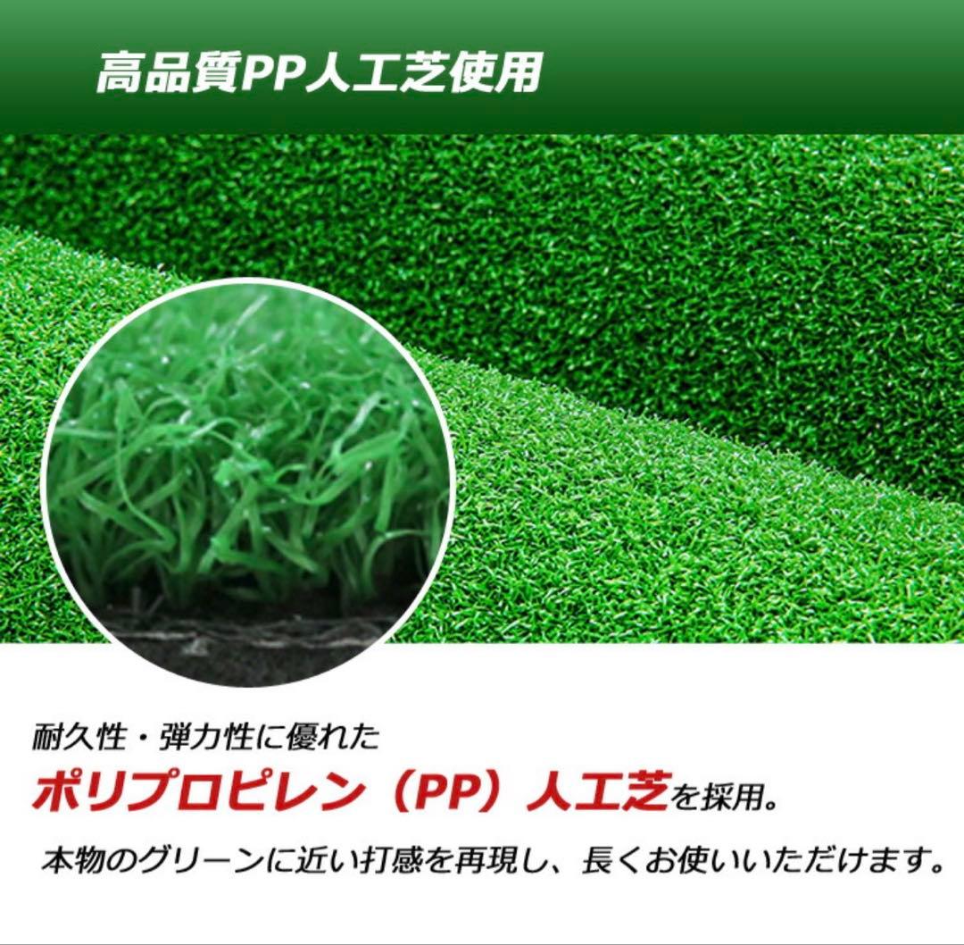 PGM パターマット ゴルフ 練習