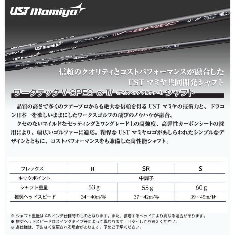 ・新品 マキシマックス ブラックⅡ ルール適合内高反発加工V-spec α-Ⅳ