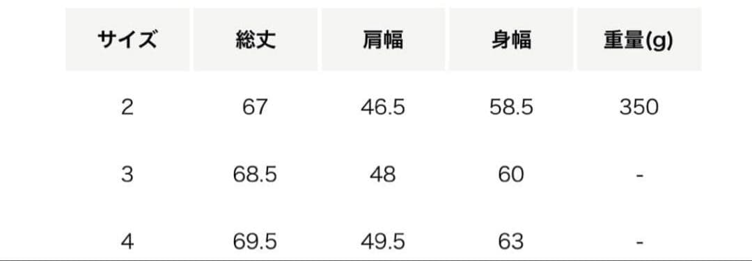 Goldwin0THREE―DIMENSIONAL DOWN VEST サイズ3