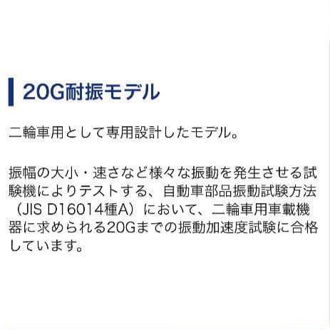 バイク用　ETC　車載器　ミツバ　BE61　（検索用）ETC2.0　1053