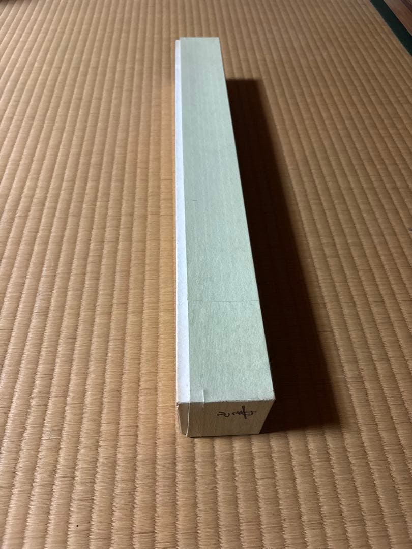 書　掛け軸
