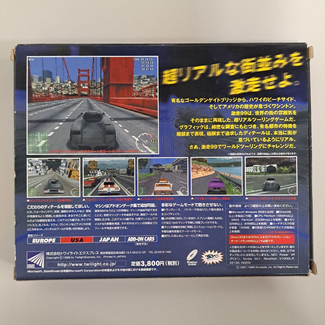 激走99 in USA PCソフト