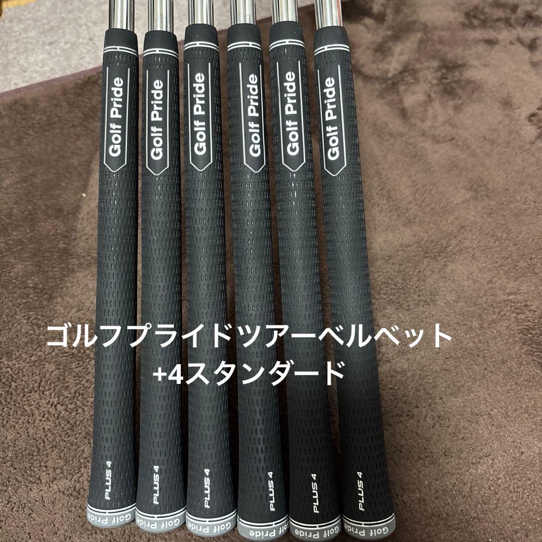 Dynamic Gold 120 S200 シャフト 6本セット