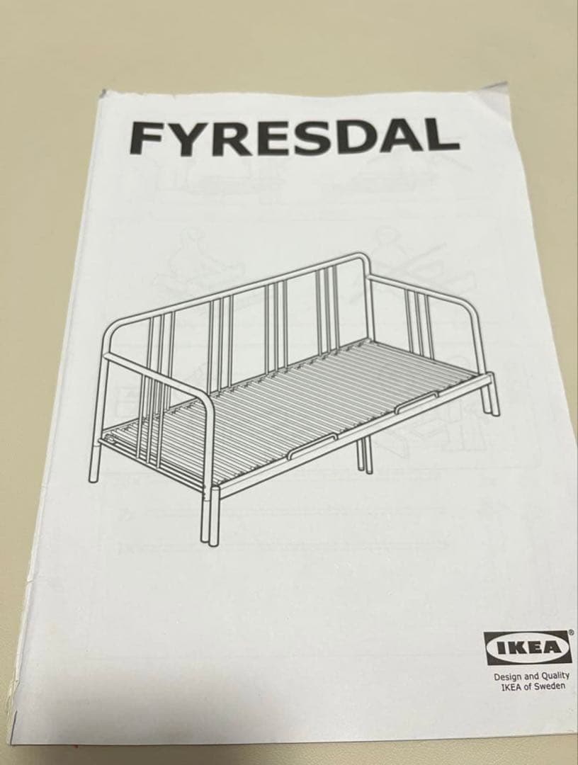 引取希望 FYRESDAL IKEA デイベッドフレーム　②