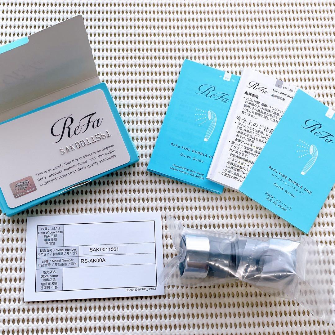 【成約予定】リファファインバブルワン RS-AK00A（シャワーヘッド）