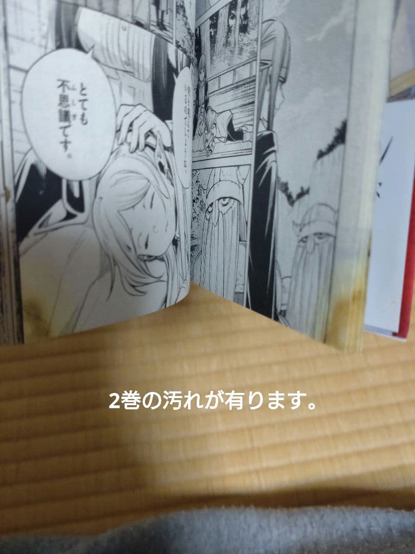 【全巻セット】葬送のフリーレン（15巻特装版未開封）
